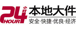 黄平大件起重吊车出租有限公司 
